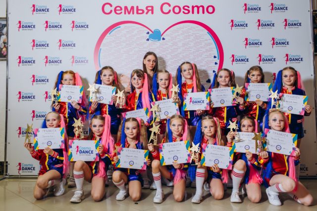 Cosmo Dance