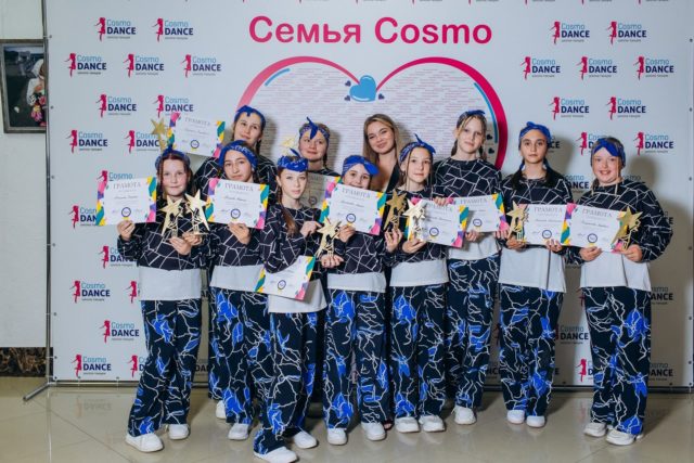 Cosmo Dance